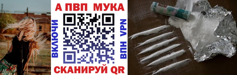 А ПВП кристаллы  Кемерово 