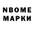 Первитин Methamphetamine MC LUCHOK