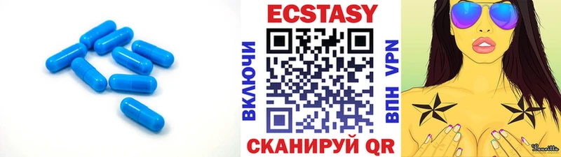 купить наркотик  MEGA ссылки  Ecstasy круглые  Кемерово 