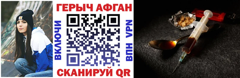 даркнет сайт  Кемерово  Героин Heroin 