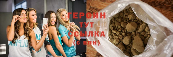 mix Усолье-Сибирское