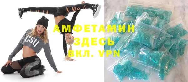 марки nbome Аркадак