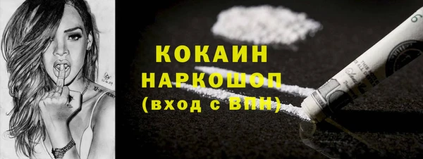 прущие грибы Арсеньев