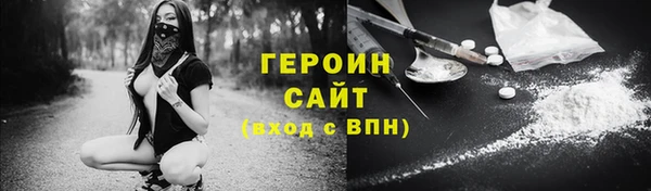 марки nbome Аркадак