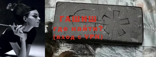 jwh Армянск