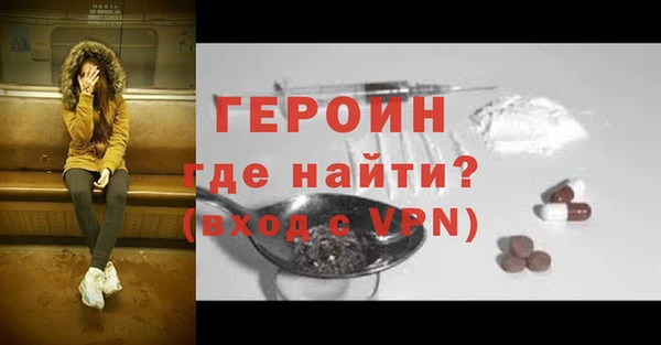 марки nbome Аркадак