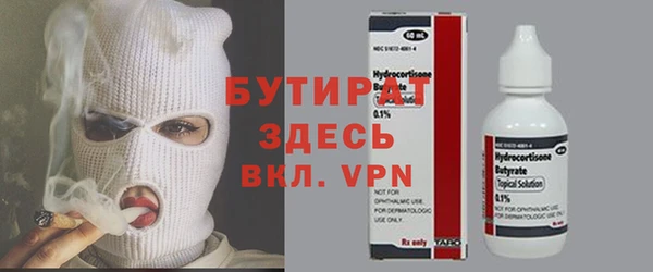 jwh Армянск