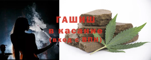 прущие грибы Арсеньев