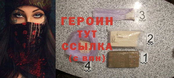 прущие грибы Арсеньев