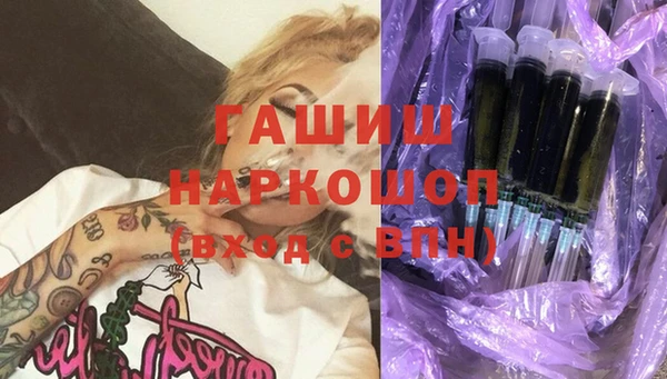 jwh Армянск