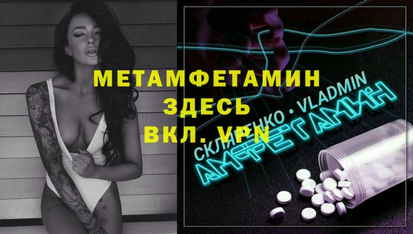 марки nbome Аркадак