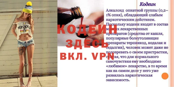СК Усмань