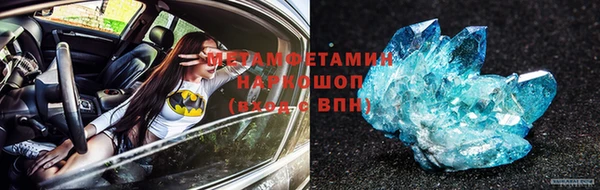 марки nbome Аркадак