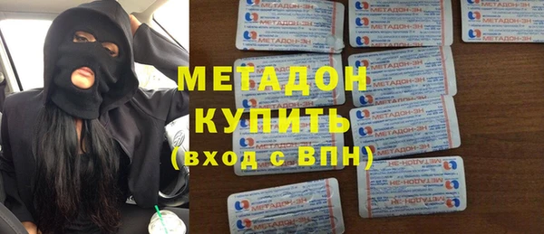 марки nbome Аркадак