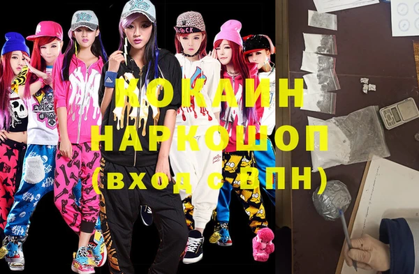 jwh Армянск