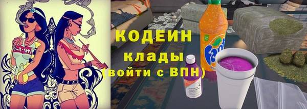 гидра Баксан