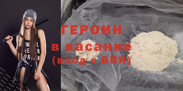 прущие грибы Арсеньев