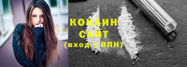марки nbome Аркадак
