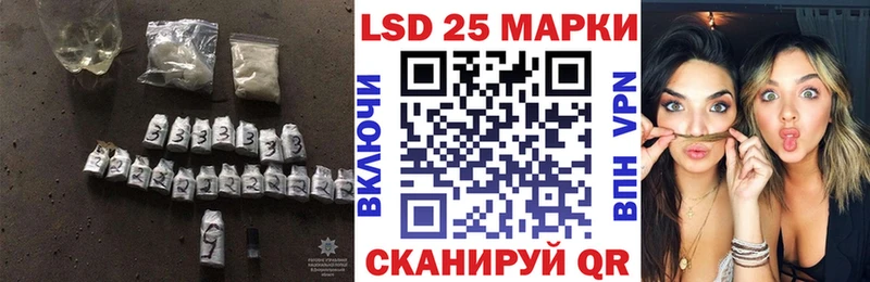 LSD-25 экстази кислота  ОМГ ОМГ зеркало  Кемерово 