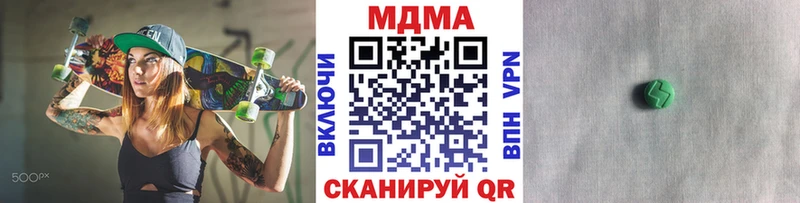 продажа наркотиков Кемерово MDMA молли