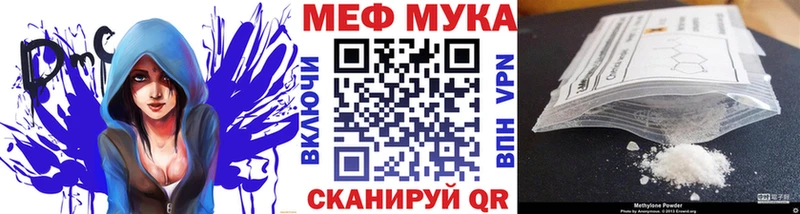 Меф кристаллы  Кемерово 
