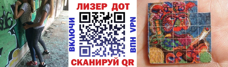 где продают наркотики  Кемерово  МЕГА как зайти  Наркотические марки 1,8мг 