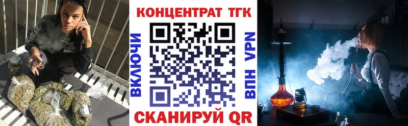 Дистиллят ТГК Wax  Кемерово 